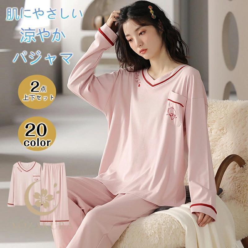 パジャマ レディース 長袖ルームウェア 夏用パジャマ ばくね かわいい 長袖パジャマ 可愛いパジャマ M L XL 2XL 襟なし 部屋着 綿