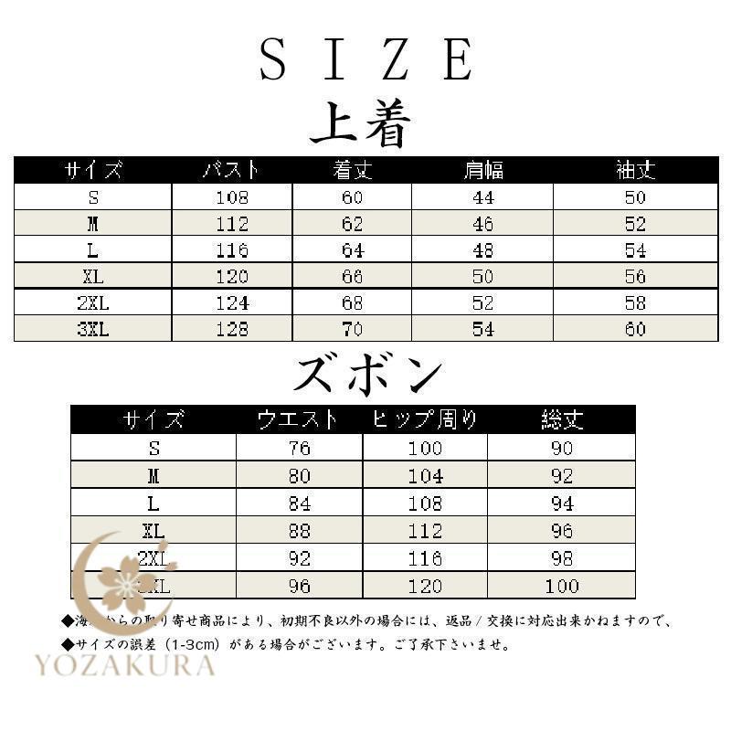 ジャージ メンズ レディース スウェット セットアップ 通気 上下セット