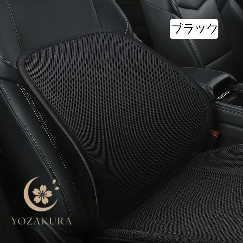 腰クッション 冷風送風 車 車用 オフィス ファンクッション 腰当て
