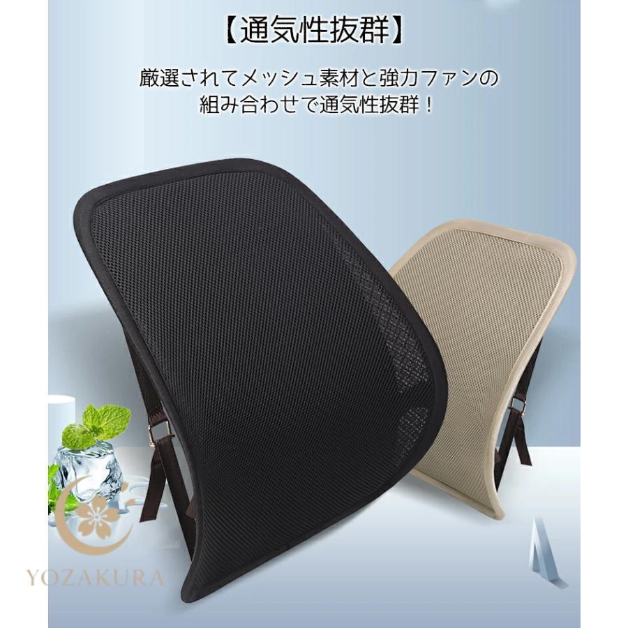 腰クッション 冷風送風 車 車用 オフィス ファンクッション 腰当て