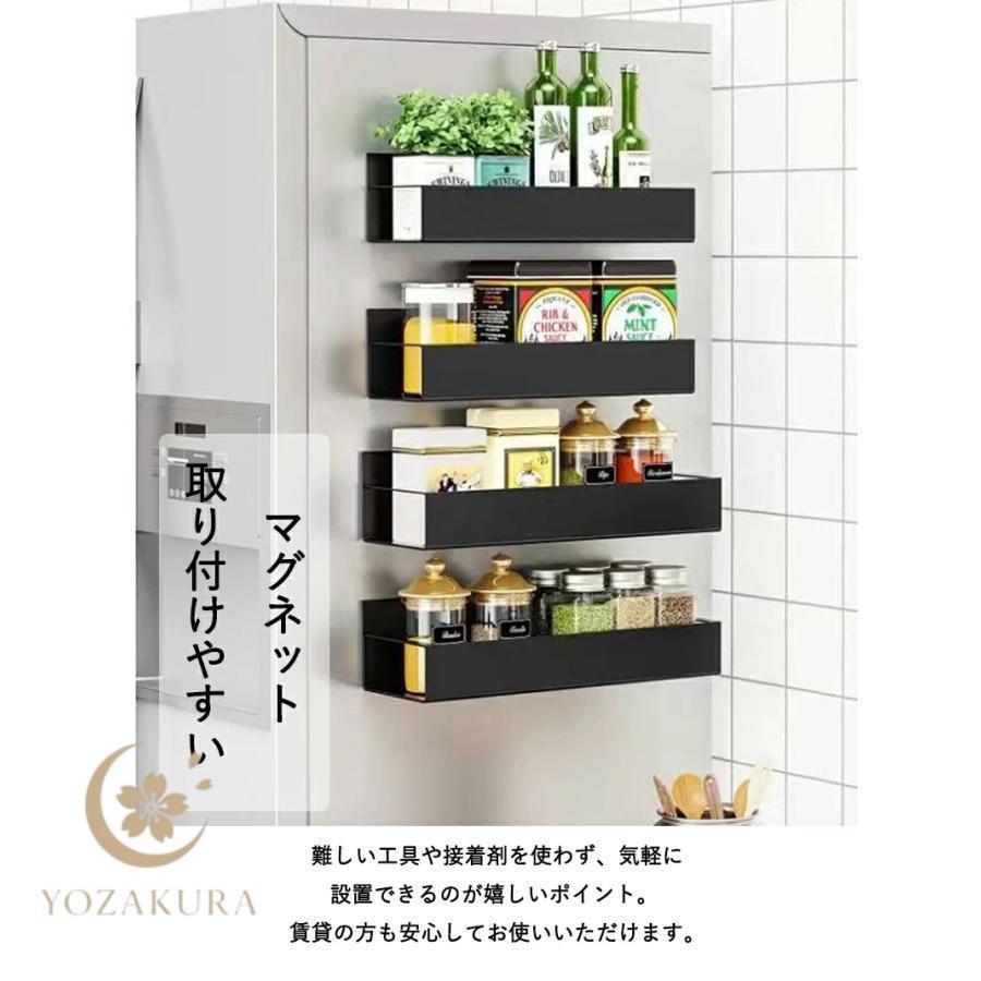 磁石で設置と着脱が簡単なマグネットラック 耐荷重約5kg 錆びない