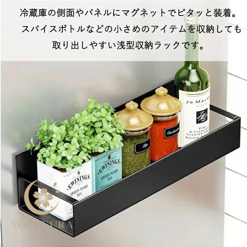 磁石で設置と着脱が簡単なマグネットラック 耐荷重約5kg 錆びない