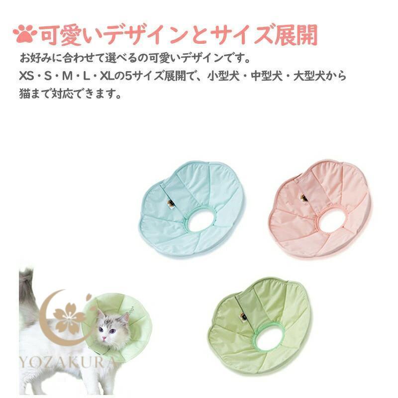 愛犬を傷から守る? 傷口やけがの舐め防止 ペット用ソフトエリザベス
