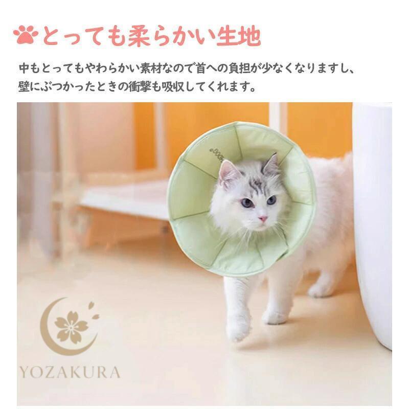 xs エリザベスカラー 猫用 犬用 ソフト 傷舐め防止 グリーン XS