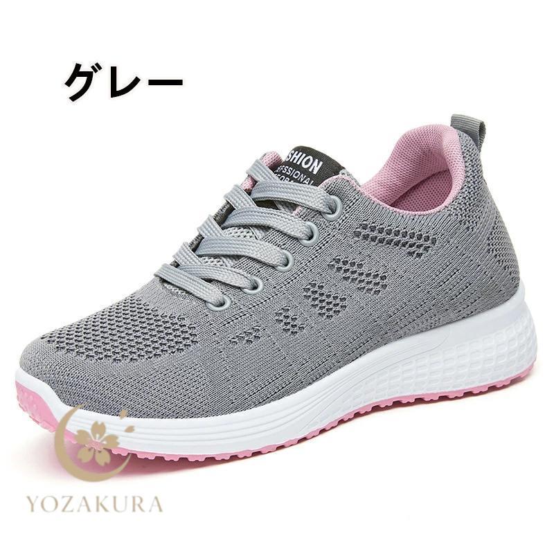 新品未使用　レディース　ランニングシューズ NIKE（ナイキ） ランニングシューズ レディース 26SP ダウンシフター