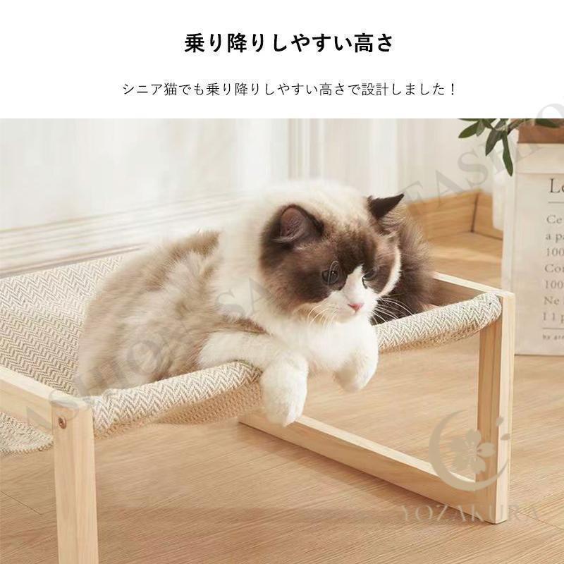 猫 ベッド ハンモック 木製 猫ベッド キャットベッド 猫用ハンモック