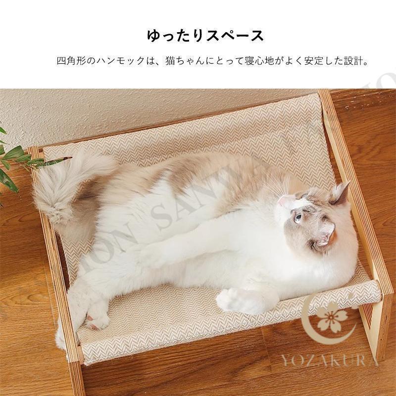 猫 ベッド ハンモック 木製 猫ベッド キャットベッド 猫用ハンモック