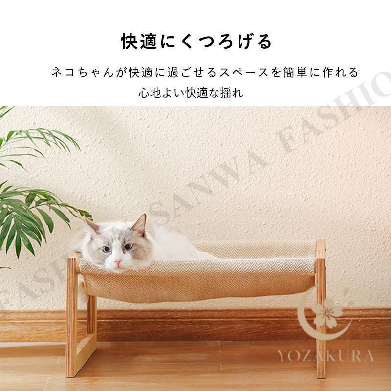 猫 ベッド ハンモック 木製 猫ベッド キャットベッド 猫用ハンモック