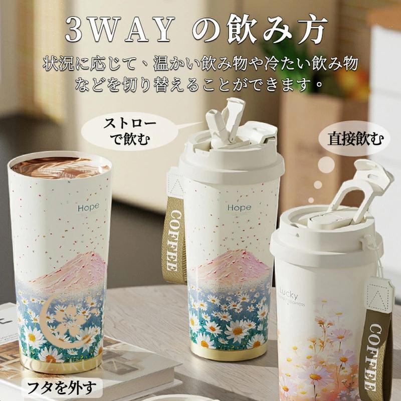 タンブラー セラミック セラミックコーティング ストロー付き 大容量