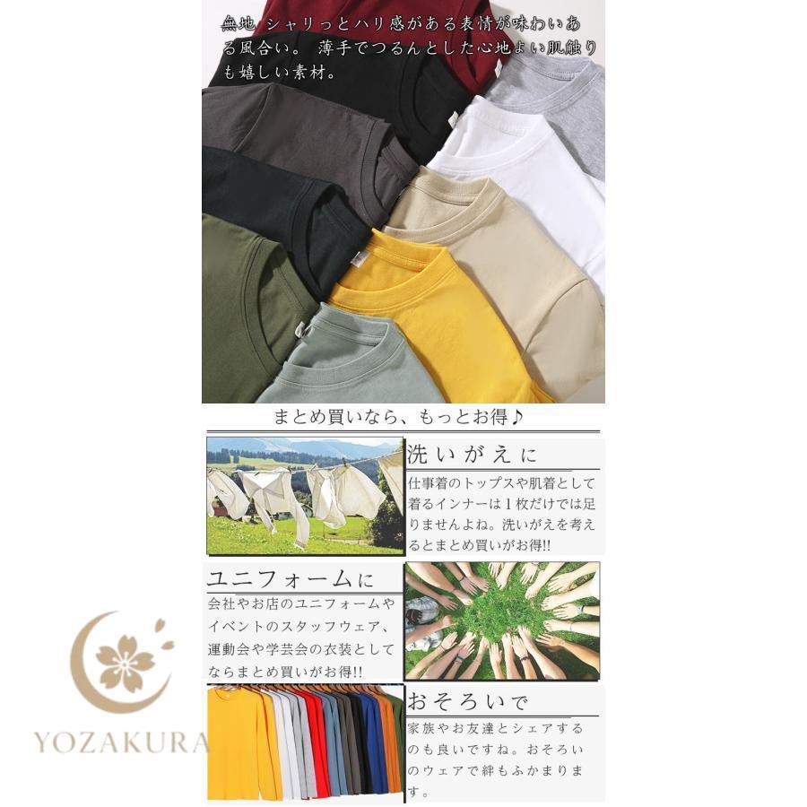 長袖tシャツ ロンt メンズ レディース クルーネック 厚手 綿 長持ちで
