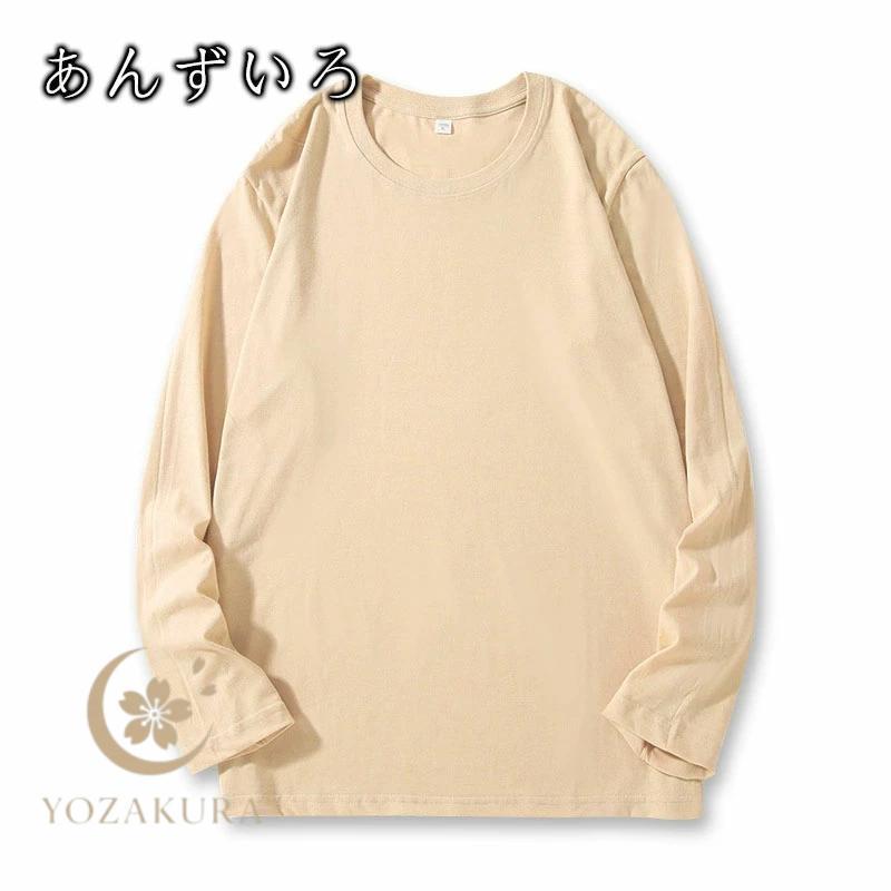 長袖tシャツ ロンt メンズ レディース クルーネック 厚手 綿 長持ちで