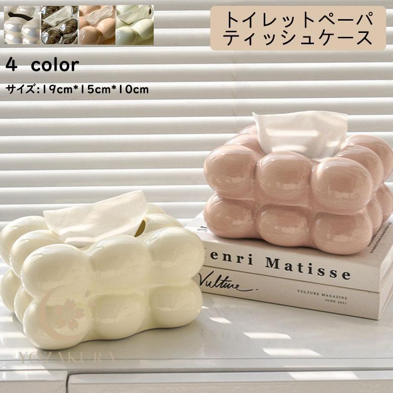 ティッシュケース セラミックストイレットペーパーケース おしゃれ