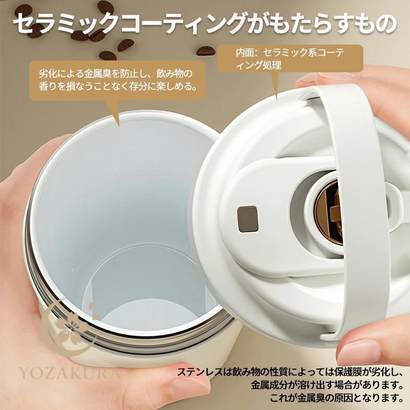 タンブラー セラミック セラミックコーティング ストロー付き 大容量