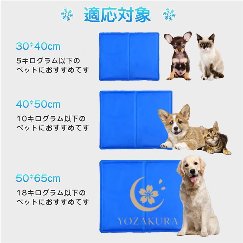 ペットマット ひんやりマット クールマット 犬 猫 冷感マット 防水 夏
