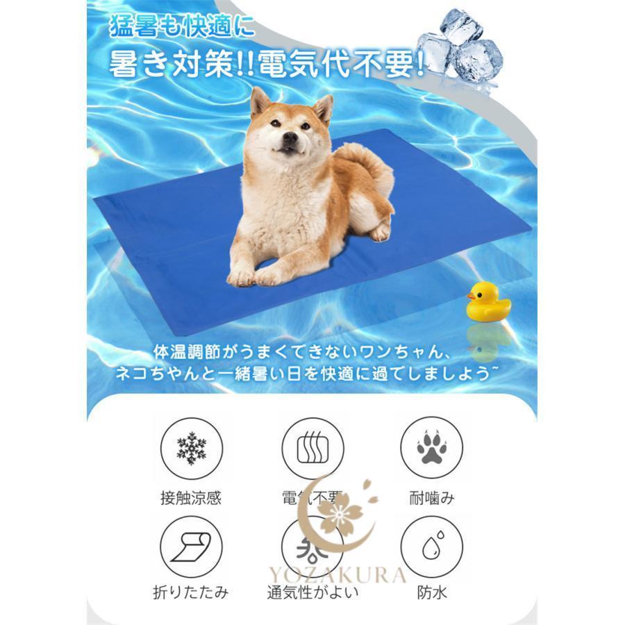 ペットマット ひんやりマット クールマット 犬 猫 冷感マット 防水 夏