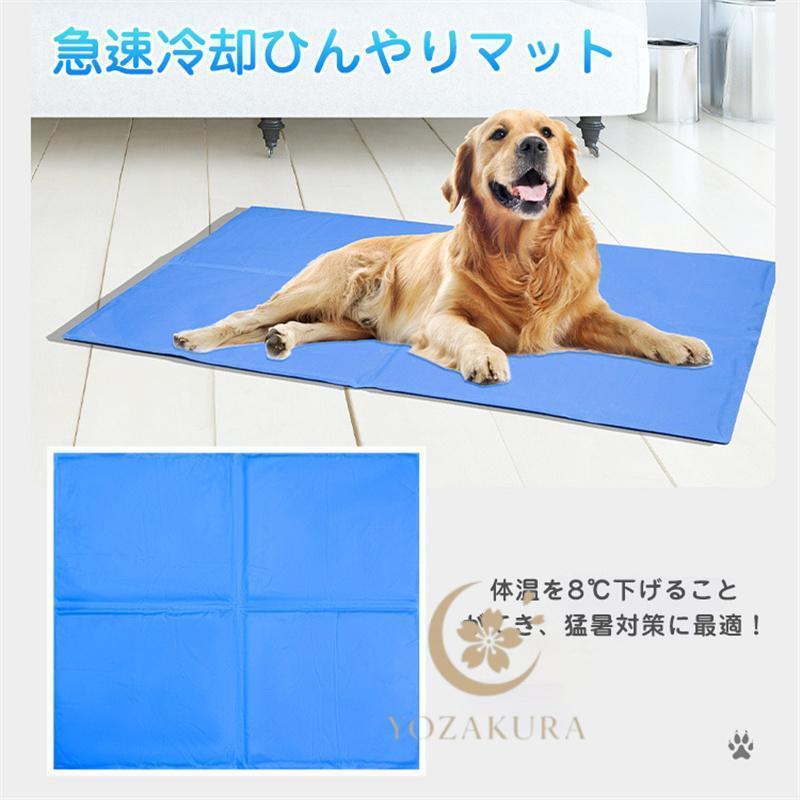 ペットマット ひんやりマット クールマット 犬 猫 冷感マット 防水 夏