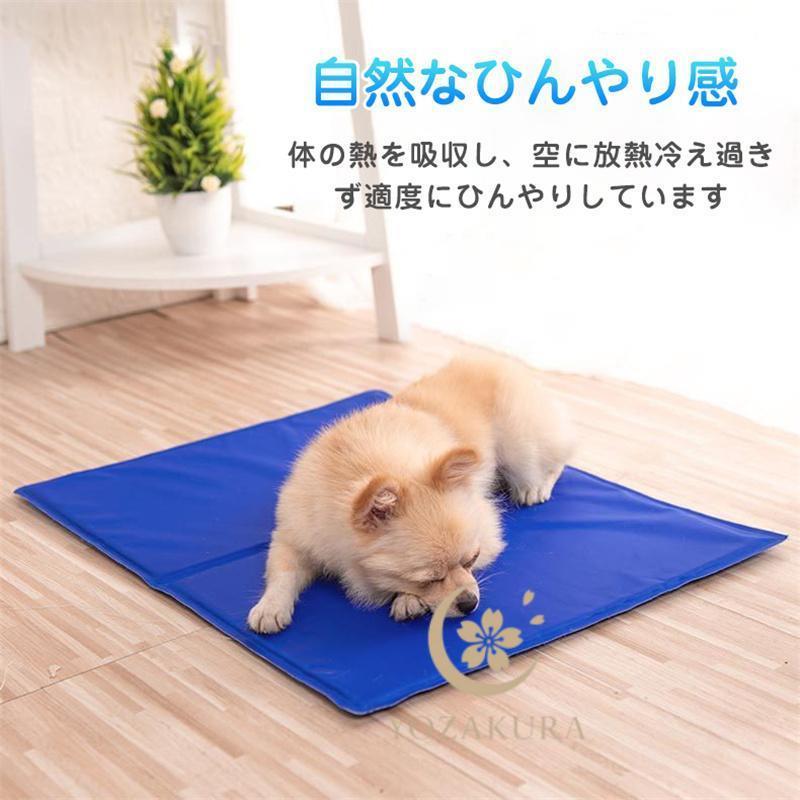 ペットマット ひんやりマット クールマット 犬 猫 冷感マット 防水 夏