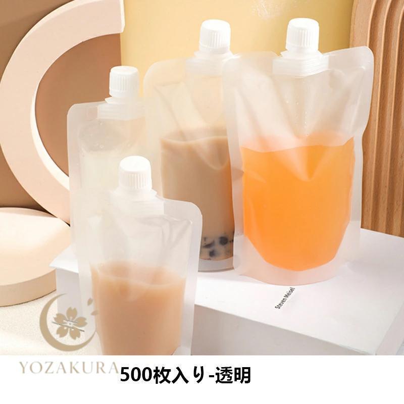 10枚入り スパウトパウチ 冷温対応で収納可能 50ml 100ml 150ml 200ml