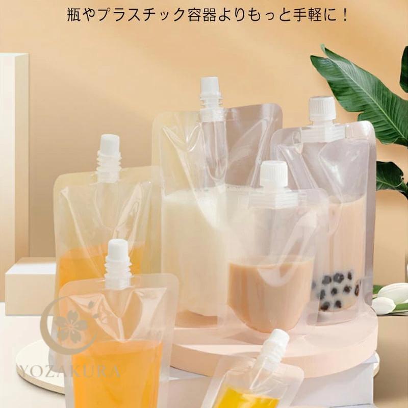 10枚入り スパウトパウチ 冷温対応で収納可能 50ml 100ml 150ml 200ml