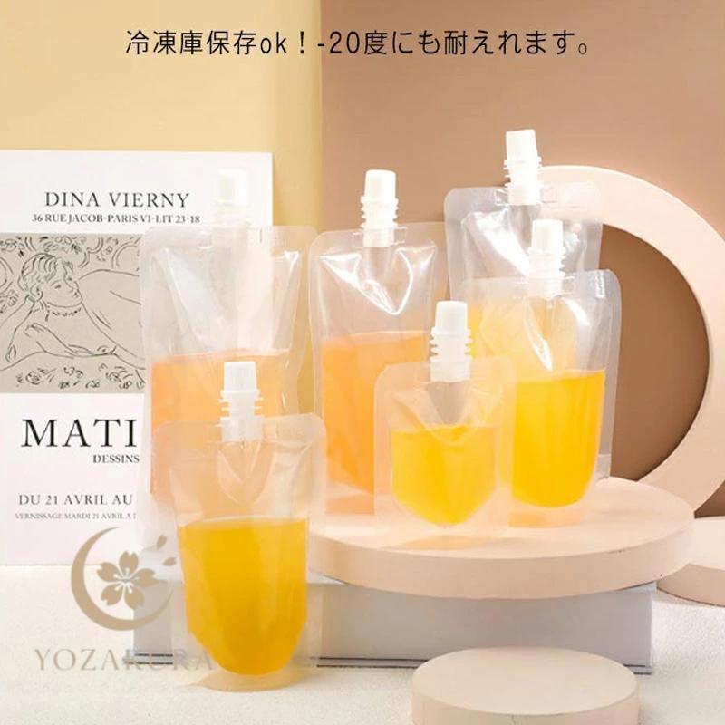10枚入り スパウトパウチ 冷温対応で収納可能 50ml 100ml 150ml 200ml