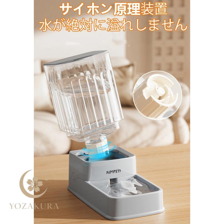 自動給餌器 自動給水器 ペット用食器 取り外し可能 全体水洗い可能