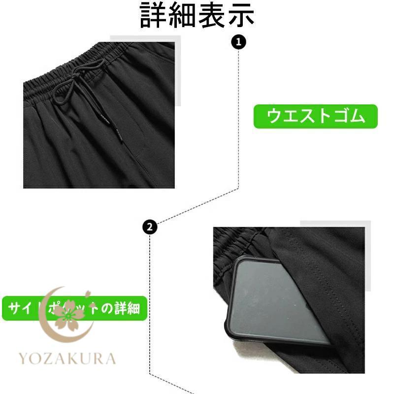 カーゴパンツ メンズ アンクル 夏 涼しいパンツ 接触冷感 ひんやり