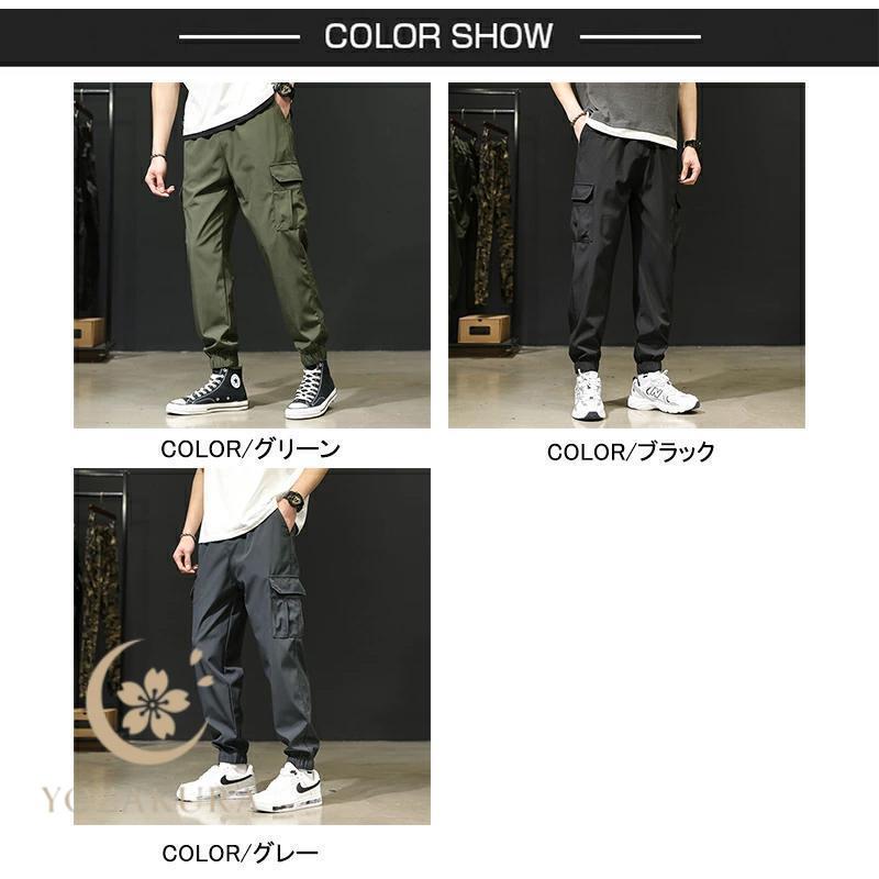 カーゴパンツ メンズ アンクル 夏 涼しいパンツ 接触冷感 ひんやり