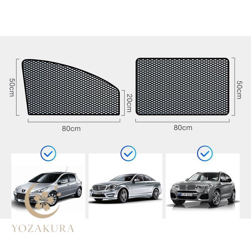 車 カーテン マグネット 車用サンシェード 日よけ 車カーテン 前席