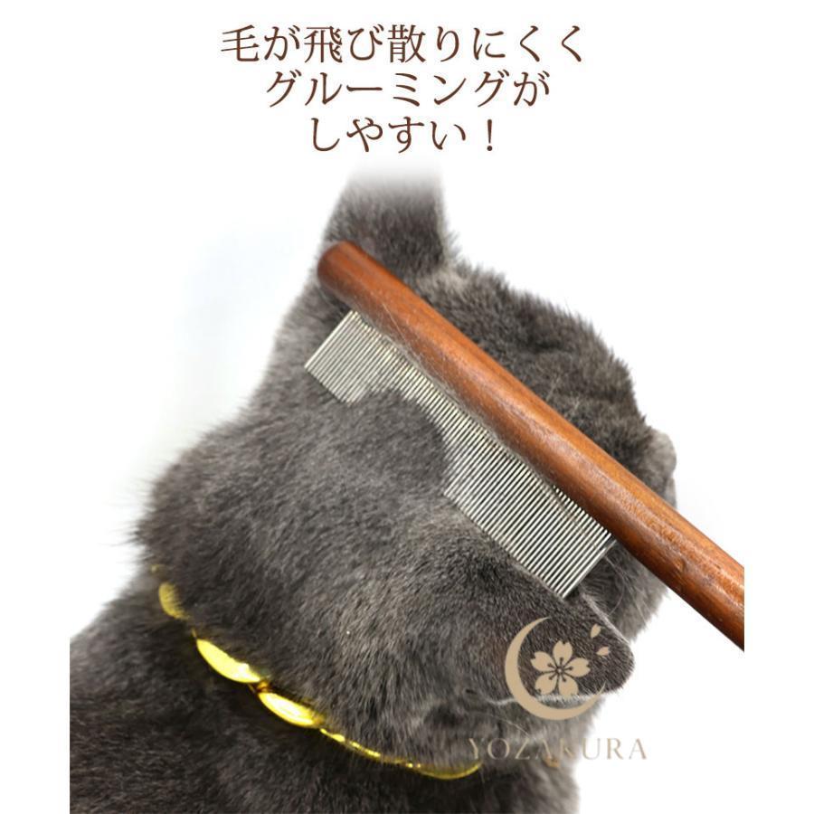 ブラシ 猫 くし コーム 犬 ペットコーム 3点セット 抜け毛 長毛 短毛