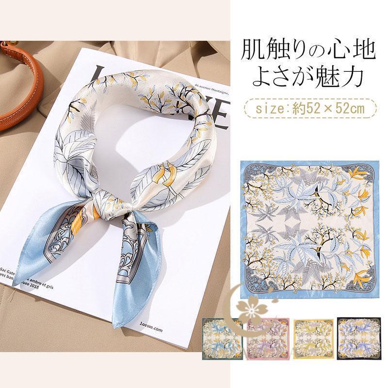 シルク100% スカーフ 母の日 大判 日焼け止め 52×52cm 正方形 小さめ