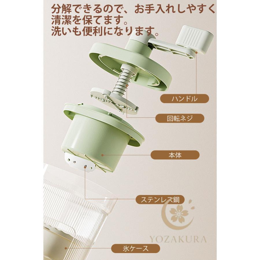 かき氷機 手動 操作簡単 かき氷 氷ブレーク 冷凍フルーツ アイス