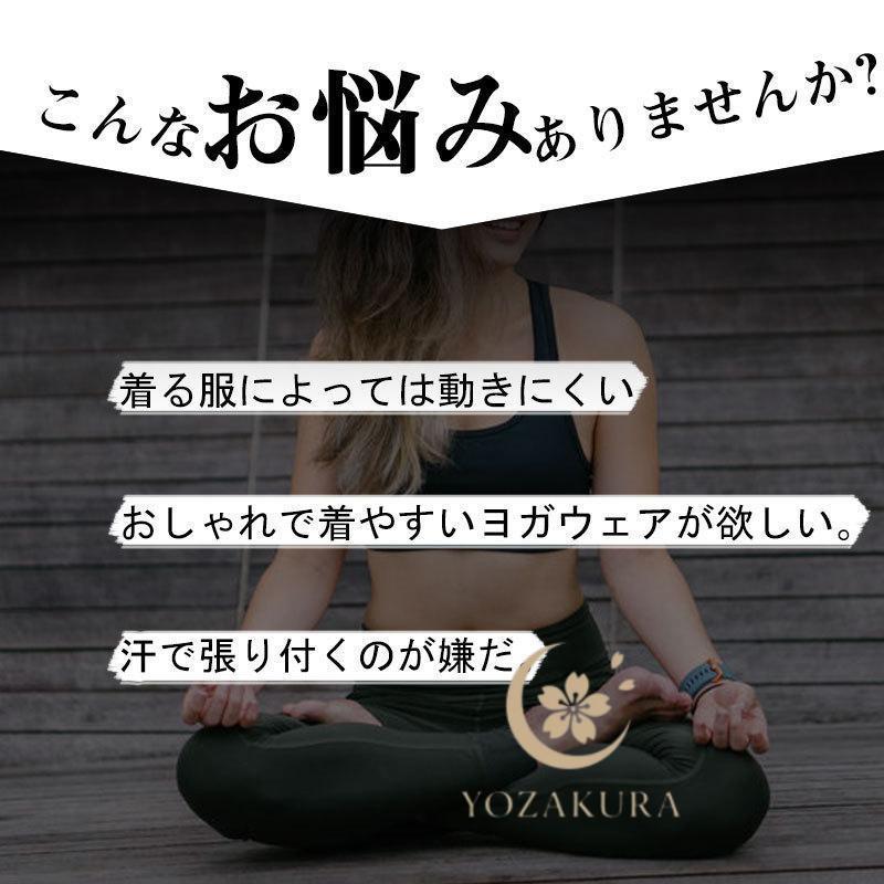 ヨガウェア トップス 冷感 スポーツウェア 背中開き タンクトップ 運動