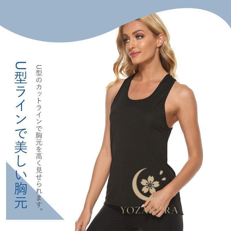 ヨガウェア トップス 冷感 スポーツウェア 背中開き タンクトップ 運動