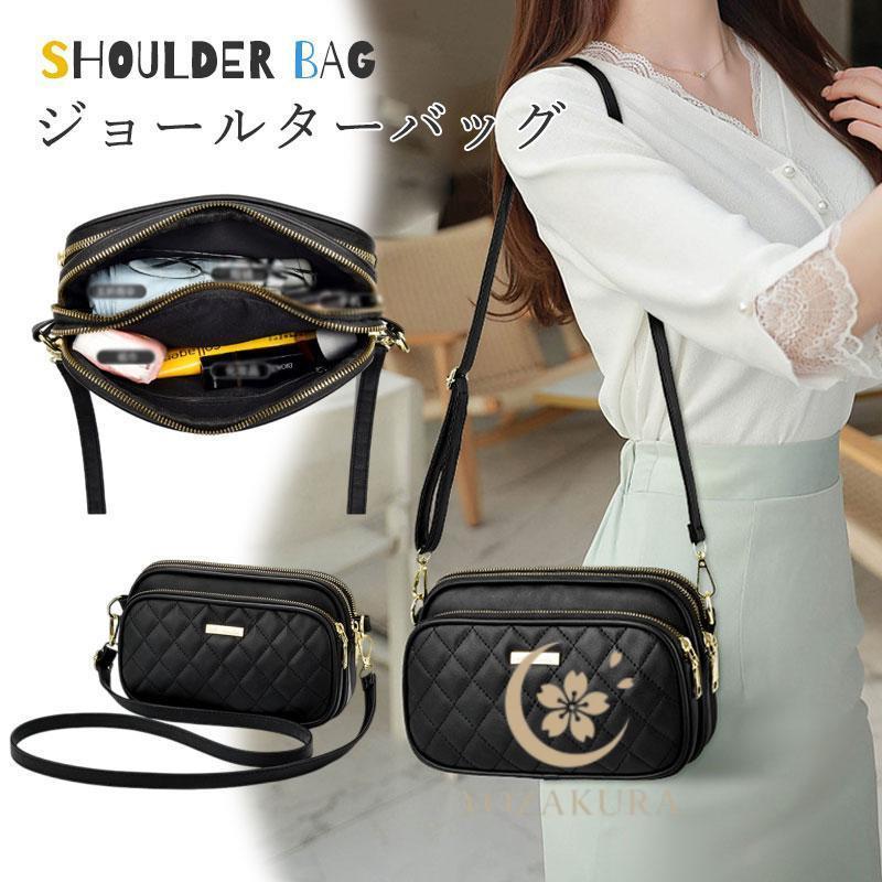 ショルダーバッグ キルティング レディース 斜め掛け おしゃれ