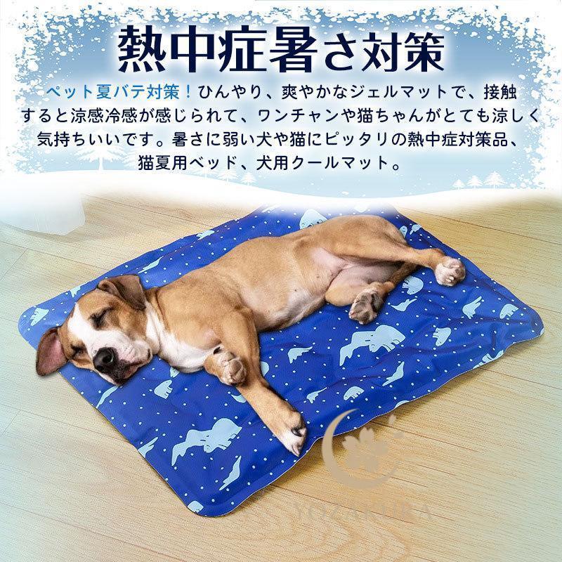 ペットベッド 夏 クールマット ペット ひんやり ペットマット 冷却