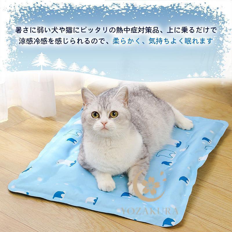ペットベッド 夏 クールマット ペット ひんやり ペットマット 冷却