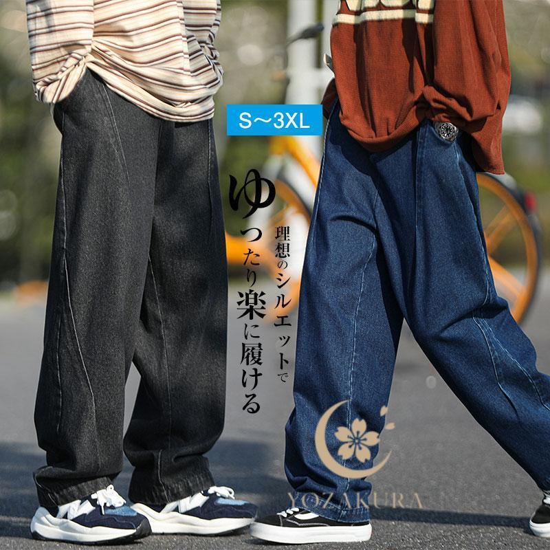 m*u様 &RC ワイドルーズデニムパンツ　38ブラック　中古 ジーンズ ジップフライ ストレート パンツ 404 LOOSE ボトムス デニム