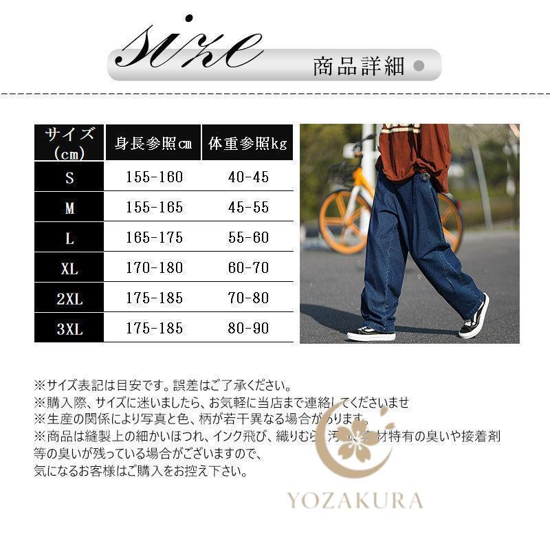 パンツ デニム ジーンズ メンズ オーバーサイズ ルーズ ストレート