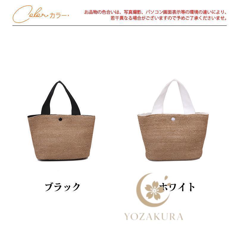 手提げバック かごバッグ レディース カバン かばん カジュアル