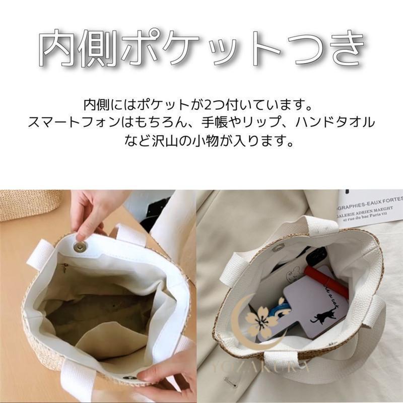 手提げバック かごバッグ レディース カバン かばん カジュアル