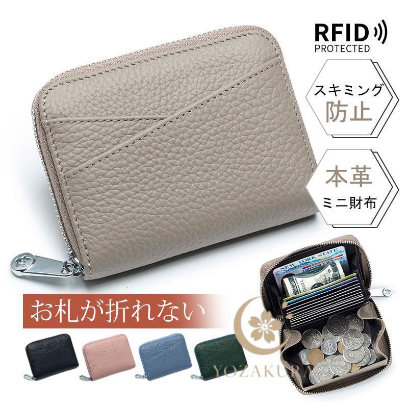 財布 レディース 二つ折り 本革 ミニ財布 お札折らない メンズ BOX型