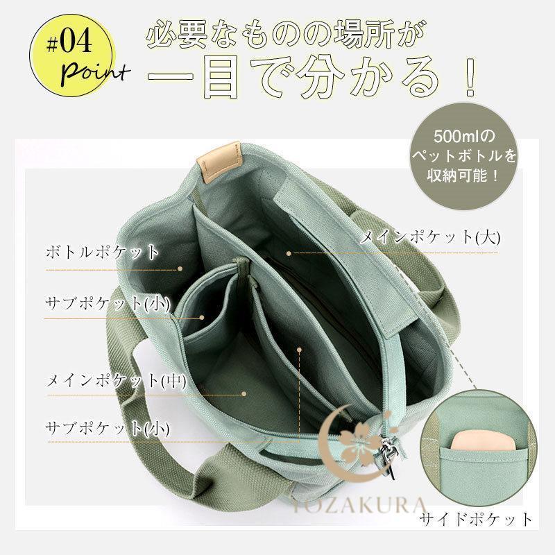 トートバッグ 帆布 レディース ファスナー付き ポケット多い 小さめ