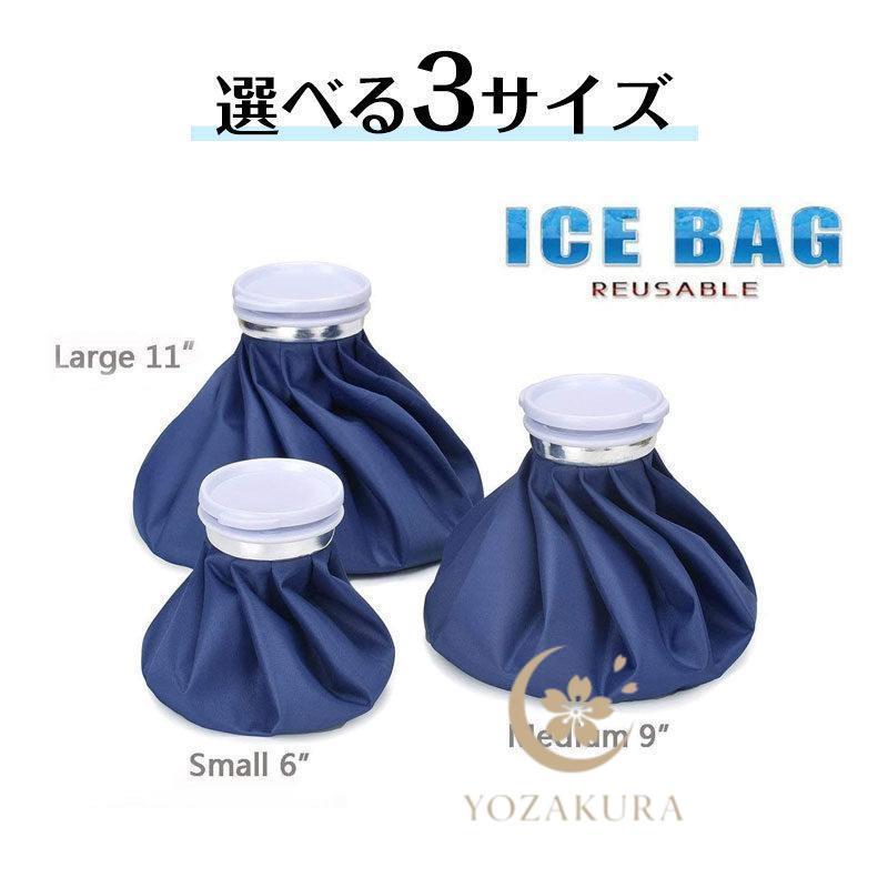 氷嚢 スポーツ アイスバッグ バンド付 氷のう アイシング 野球 肩