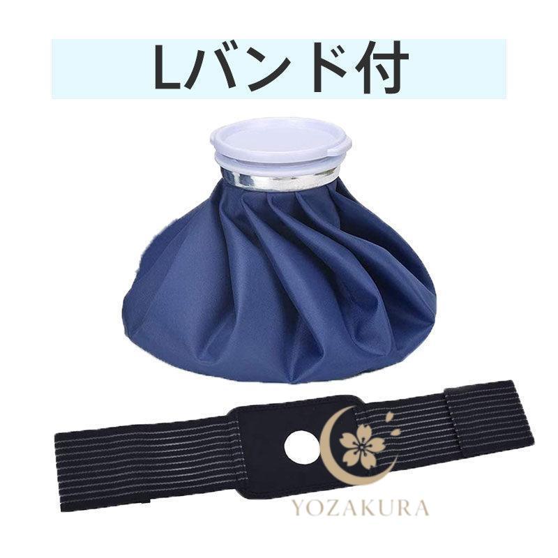FREEZE SLEEVE☆氷嚢☆冷却＆温熱可能☆サポーター型アイシング☆野球 氷嚢 スポーツ アイスバッグ バンド付 氷のう アイシング 野球 肩