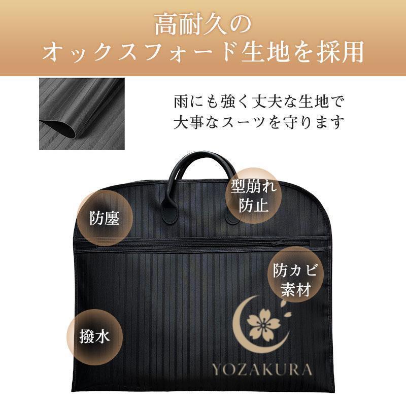 ガーメントバッグ スーツカバー 持ち運び用バッグ ガーメントケース
