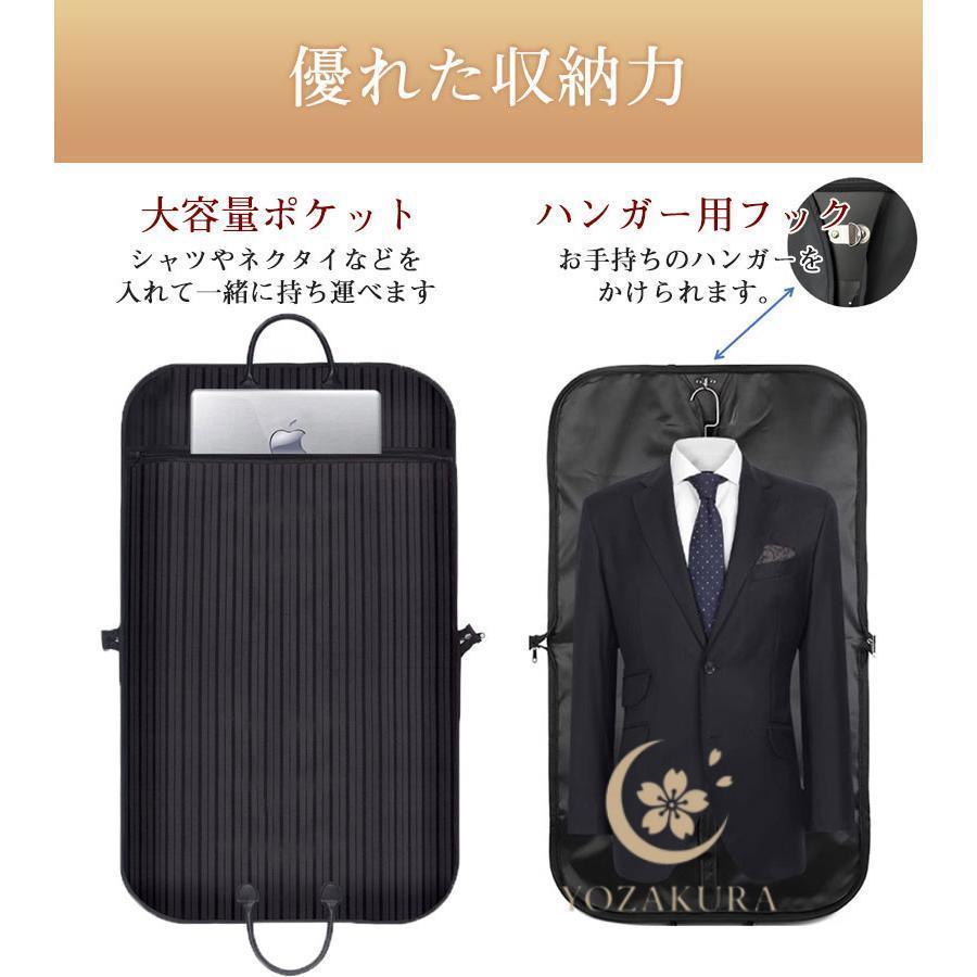 ガーメントバッグ スーツカバー 持ち運び用バッグ ガーメントケース
