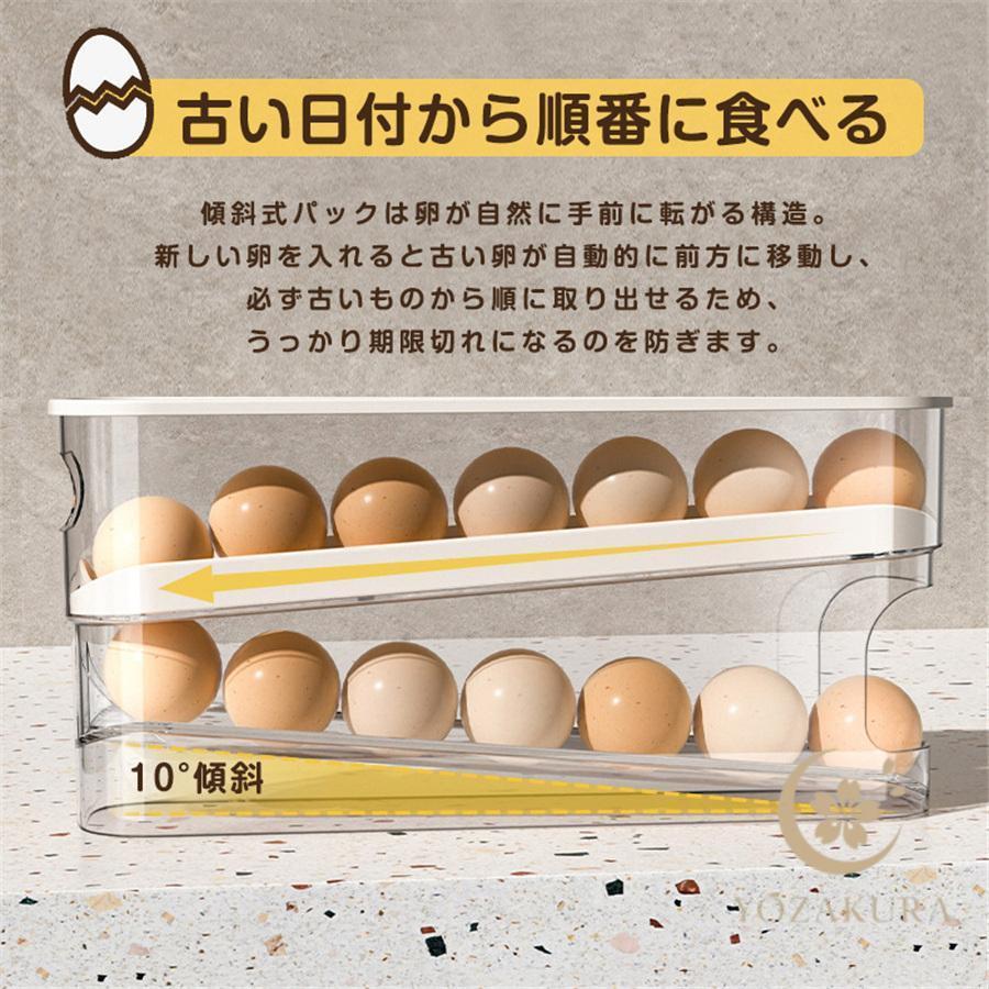 卵ケース スライド式 自動 2段 玉子 卵12-14個 玉子ケース 容器 パック