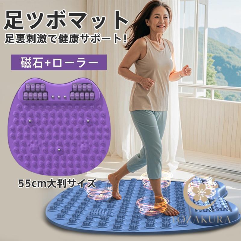 足ツボ押し 足裏マッサージ 足つぼマット フットマッサージャー