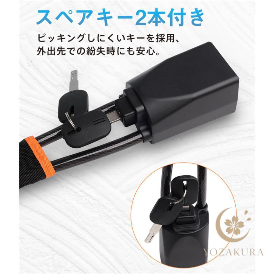 ハンドルロック 盗難防止 車 ワイヤー 防犯グッズ シートベルト