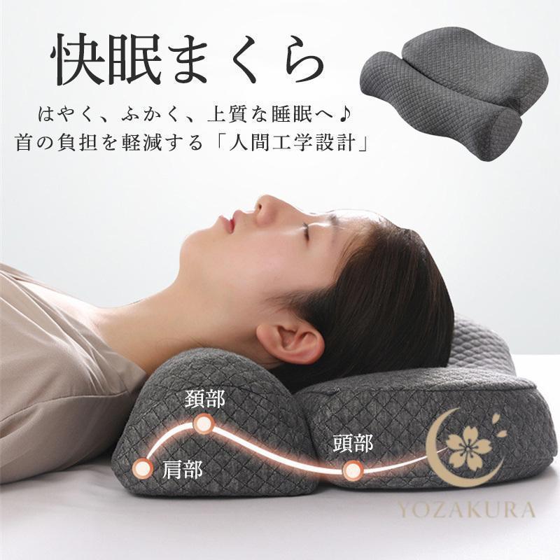 枕 まくら 首こり 肩こり 首枕 マクラ ピロー 低反発枕 いびき防止
